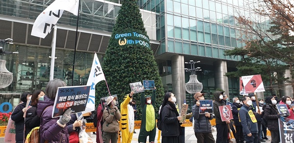 포스코 역삼동 본사 앞에서의 마무리 집회  300여 명의 환경단체 회원들과 시민들이 1시간 이상의 '석탄 발전 이제 그만' 구호를 외치며 행진을 하고 나서 마무리 집회를 하고 있다.