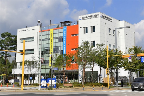 성남시 육아종합지원센터 전경