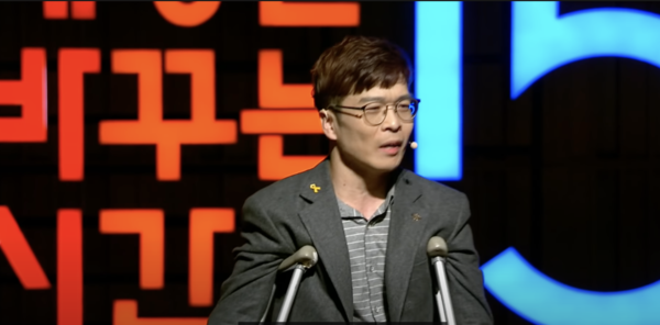 세상을바꾸는 시간 프로그램에서 강의를 하고 있는 김형수 총장 (유튜브 화면 갈무리)