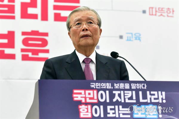 국민의힘 김종인 총괄선대위원장이 15일 국회 의원회관에서 열린 '국민의힘 보훈을 말하다 - 제20대 대선 보훈 정책 제안 및 기조강연'에서 축사하고 있다.