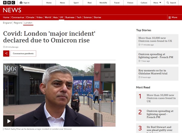 영국 사디크 칸 런던 시장의 '중대사건' 선포를 보도하는 BBC 갈무리.
