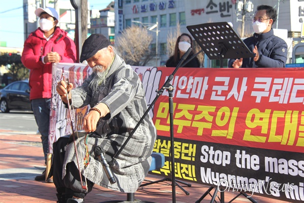 19일 오후 창원역 광장에서 열린 “미얀마 민주주의 연대 42차 일요시위”. 진효근 톱연주가의 연주.