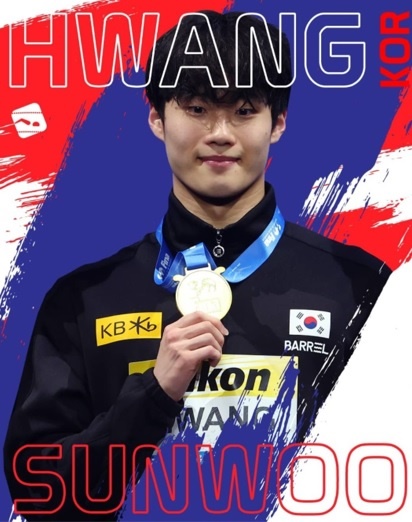 2021 쇼트코스 세계수영선수권대회 홈페이지의 황선우 