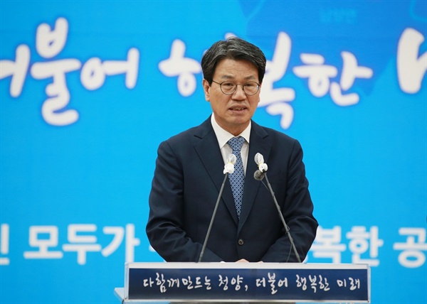 23일 김돈곤 청양군수가 “핵심 성장동력 사업을 2~3년 안에 완료하겠다”고 밝혔다.
