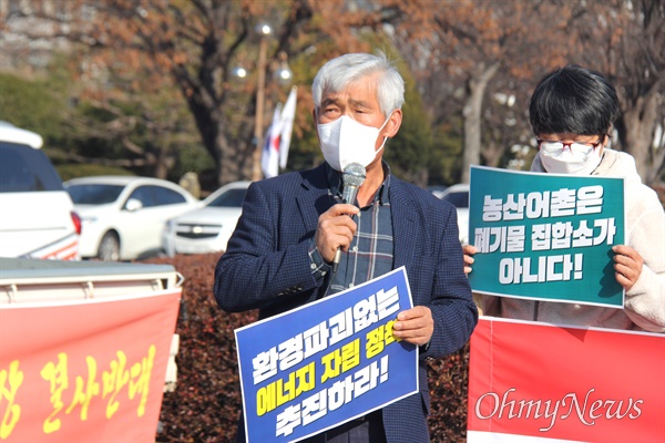 김성만 전국농민회총연맹 부산경남연맹 의장이 12월 23일 경남도청 정문 앞에서 열린 기자회견에서 발전하고 있다.
