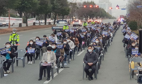 전교조 경남지부는 12월 23일 오후 경남도교육청 앞에서 "경남교사대회"를 열었다.