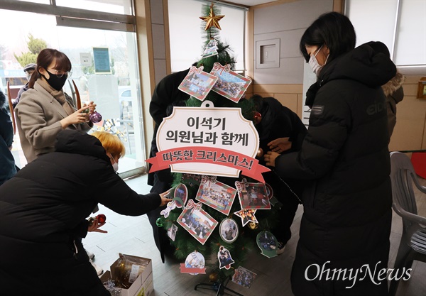 내란선동 등 혐의로 복역 중이던 이석기 전 통합진보당 의원이 가석방되는 24일 오전 대전 유성구 대전교도소 앞에서 지지자들이 이 전 의원의 석방을 환영하는 크리스마스 트리를 꾸미고 있다.