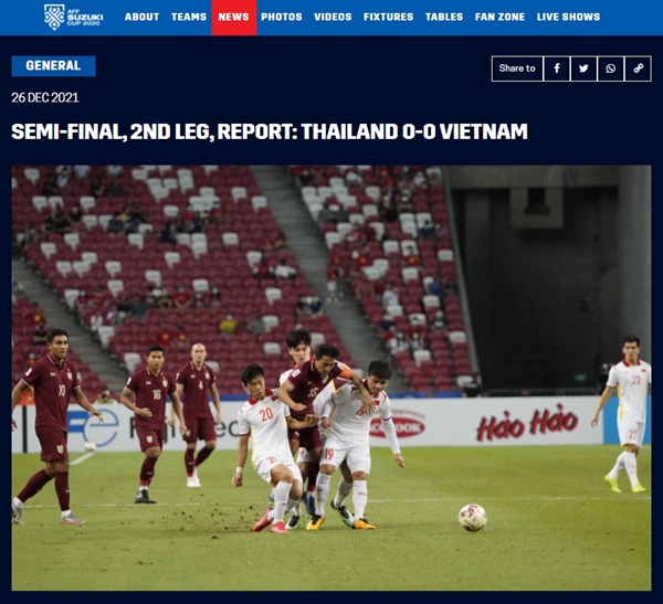  2020 스즈키컵 베트남-태국 준결승 결과를 알리는 아세안축구연맹(AFF) 홈페이지 갈무리.
