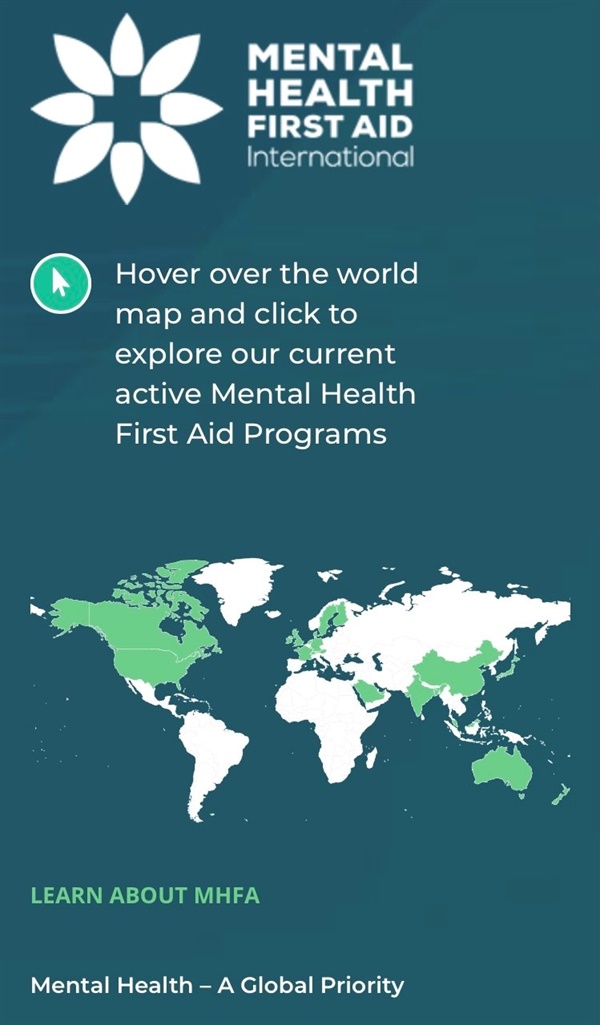 현재 Mental Health First Aid(정신건강응급처치)가 도입되어 운영되고 있는 나라들의 지도  