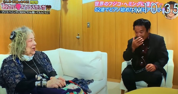 일본 TBS 예능프로그램에 출연해 후지코 헤밍을 만나 직접 라 캄파넬라 연주를 들려주기도 했다.
