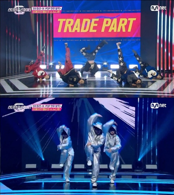  지난 28일 방영된 Mnet <스트릿댄스걸스파이터>의 한 장면