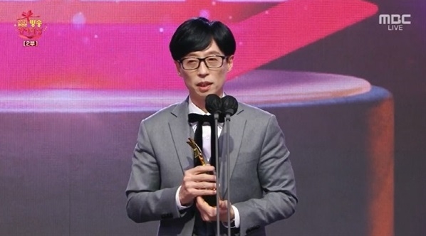  지난 29일 방영된 2021 MBC방송연예대상의 한 장면.  유재석이 대상을 차지했다. MBC에서만 2년 연속 수상이자 개인 통산 18회째 대상 수상의 위업을 달성했다.