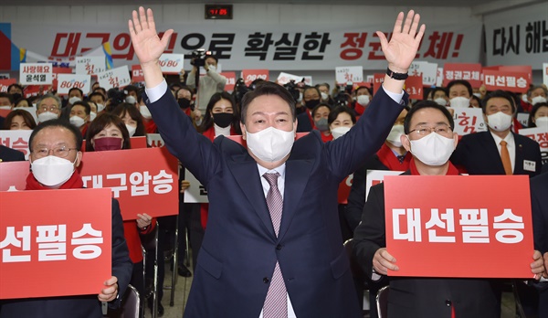 윤석열 국민의힘 대선 후보가 30일 대구시당에서 열린 대구 선대위 출범식에서 승리를 다짐하는 퍼포먼스를 하고 있다.