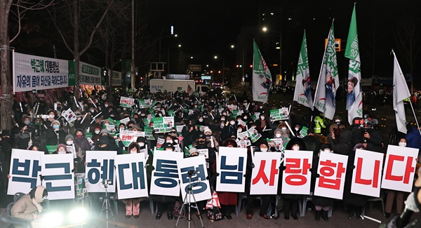 박근혜 전 대통령이 특별사면으로 석방된 31일 새벽 서울 강남구 일원동 삼성서울병원 앞에서 박 전 대통령 지지자들이 환호하고 있다.