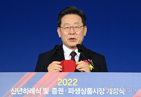  더불어민주당 이재명 대선 후보가 3일 오전 서울 여의도 한국거래소에서 진행된 2022년 증권·파생상품시장 개장식에서 개장축사를 하고 있다.