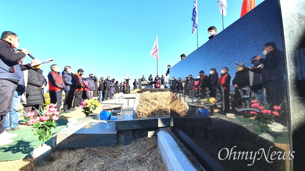 민주노총 부산, 울산, 경남본부는 3일 오전 양산 솥발산 열사묘역에서 합동시무식을 열었다.