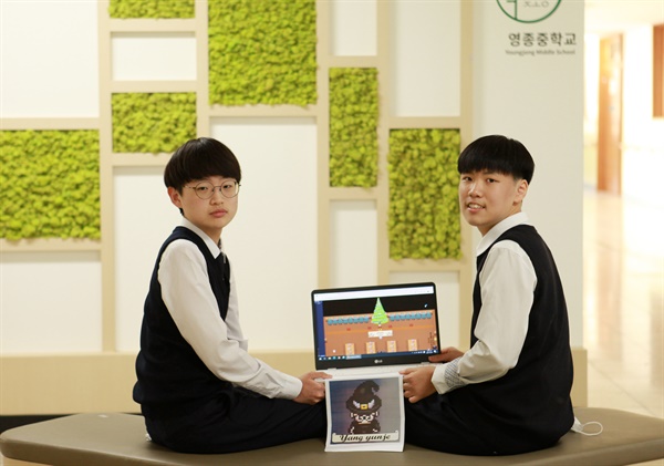 영종중 이안(왼쪽), 김재완(3학년) 학생이 게더타운(Gather town)에 만든 학교를 보여주고 있다.