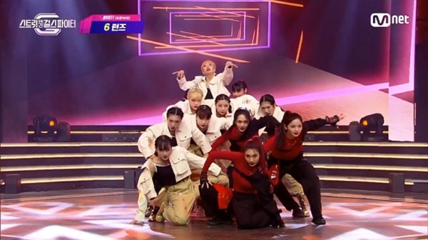  지난 4일 방영된 Mnet '스트릿댄스걸스파이터' 최종회의 한 장면.  턴즈와 미스몰리가 '원팀 퍼포먼스' 미션을 펼치고 있다.