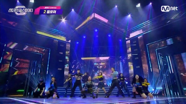  지난 4일 방영된 Mnet '스트릿댄스걸스파이터' 최종회의 한 장면.