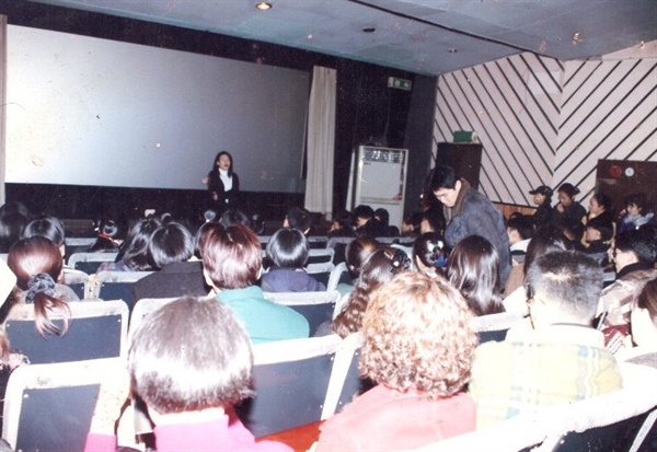  1998년 광주 씨네마떼끄 영화로 세상보기가 주최했던 닫힌영화 열린영화제 모습