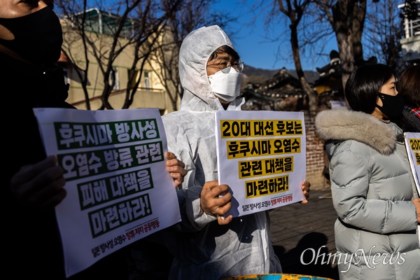 6일 오전 서울 종로구 환경운동연합에서 일본 방사성 오염수 방류 관련 대선후보 공개질의 기자회견이 열리고 있다. 