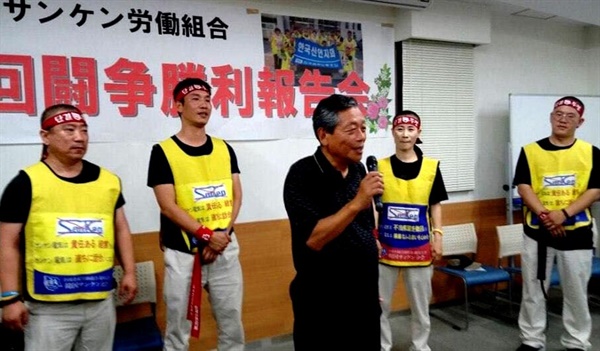 한국산켄노조를지원하는모임 오자와 다카시 사무차장. 2016년 금속노조 한국산연지회 노동자들이 '정리해고 철회'를 위한 원정 투쟁 때 모습.
