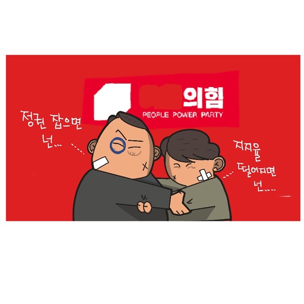  국민 없는... 누구의 힘인가