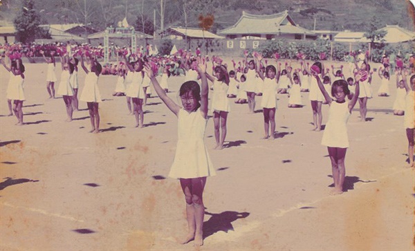 순창초등학교 운동회(1980년대)-순창읍 신동식