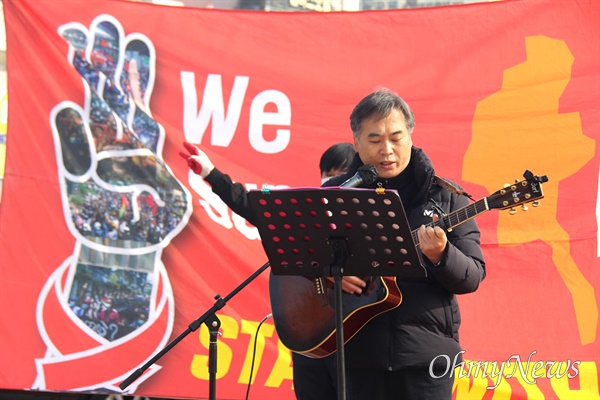 1월 9일 오후 창원역 광장에서 열린 “미얀마 민주주의 연대 제45차 일요시위”. 장계석 가수.