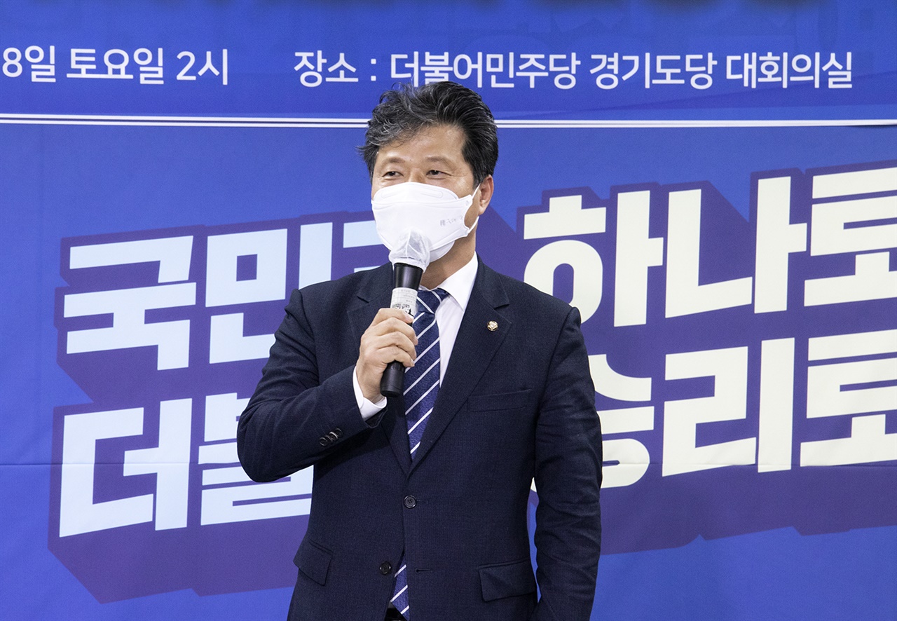 경기도 기본사회위원회 공동상임대표 서영석 의원