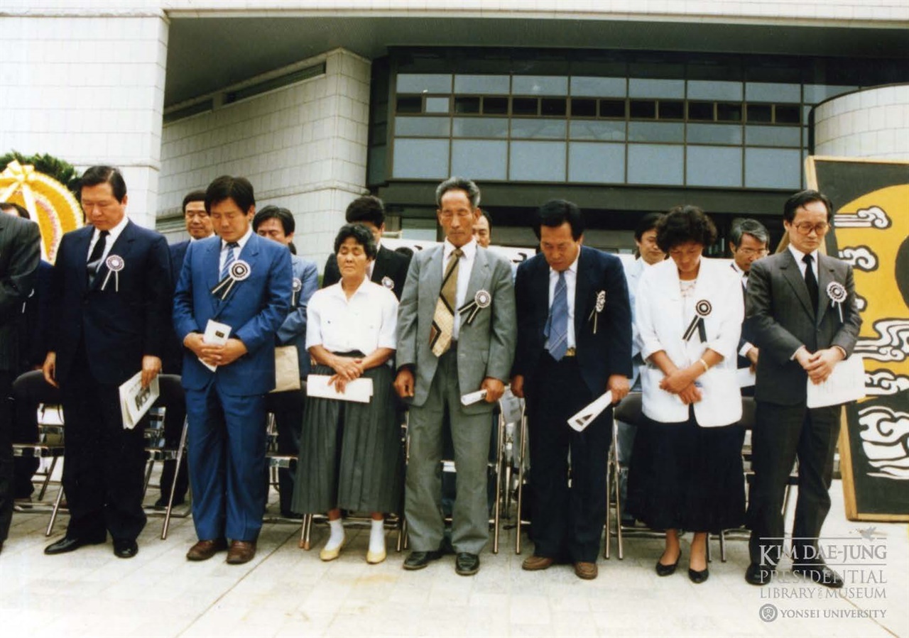 사진 맨 좌측에 김대중 평화민주당 총재, 우측에서 두번째가 배은심 여사