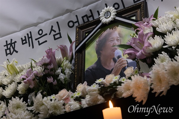 10일 오후 서울 마포구 이한열 기념관에 마련된 고 이한열 열사의 어머니 배은심 여사의 빈소에 조문객이 추모를 하고 있다. 