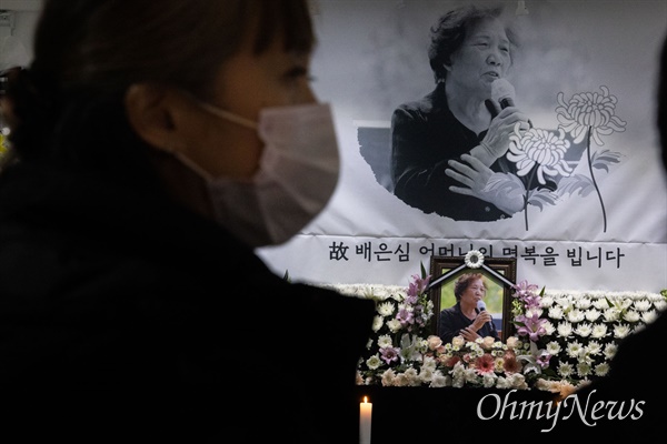 10일 오후 서울 마포구 이한열 기념관에 마련된 고 이한열 열사의 어머니 배은심 여사의 빈소에 조문객이 추모를 하고 있다. 