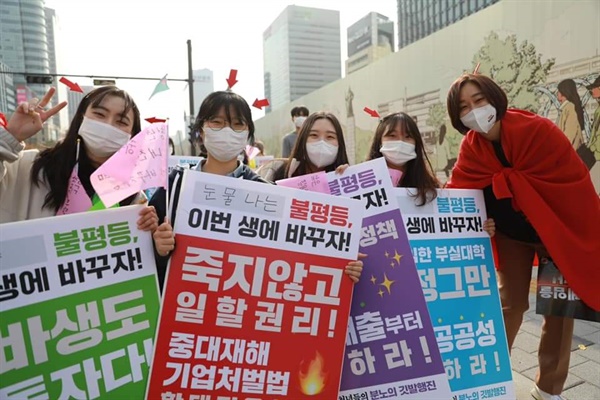 중대재해기업처벌 캠페인을 진행하고 있는 진보당 청년당원들과 김재연 후보