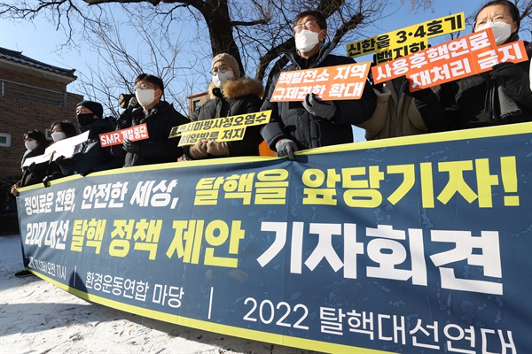  '20대 대선 탈핵 정책 제안 기자회견'이 열린 11일 오전 서울 종로구 환경운동연합 마당에서 대선 후보 가면을 쓴 활동가들이 핵폐기물 대책을 묻는 퍼포먼스를 하고 있다. 2022.1.11
