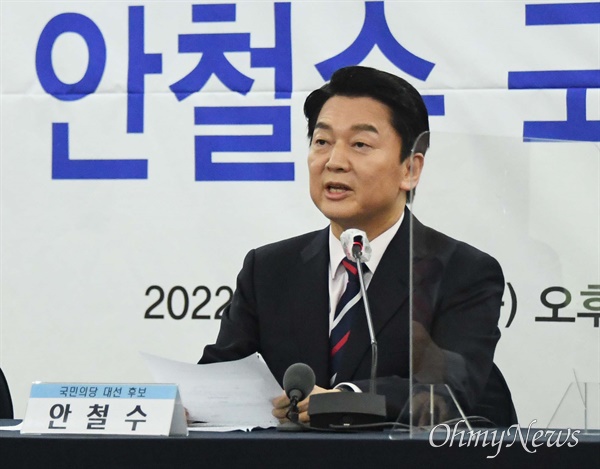 안철수 국민의당 대선후보가 11일 프레스센터에서 열린 한국기자협회 초청토론회에서 패널들의 질문에 답변 하고 있다.