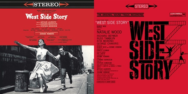  '웨스트 사이드 스토리' 1957년 오리지널 캐스트, 1961년 사운드트랙 음반 (왼쪽부터) 
