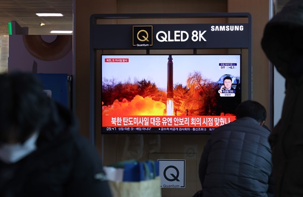 11일 서울역 대합실에서 시민들이 북한의 탄도미사일 추정 발사체 발사 관련 뉴스를 시청하고 있다. 