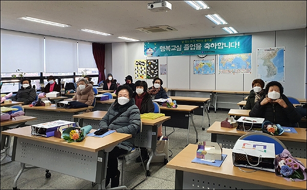 대전평생교육진흥원(원장 김종남)은 오는 28일까지 2022년 초등학력인정 성인문해교육 프로그램 '행복교실' 학습자를 모집한다.