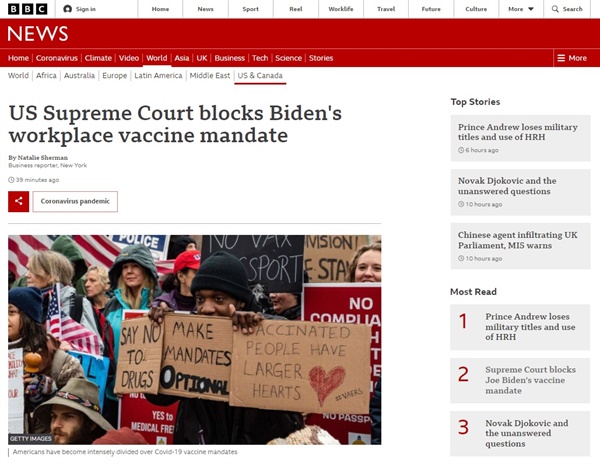 미 연방대법원의 민간 기업 종사자 코로나19 백신 접종 의무화 무효 결정을 보도하는 BBC 뉴스 갈무리.