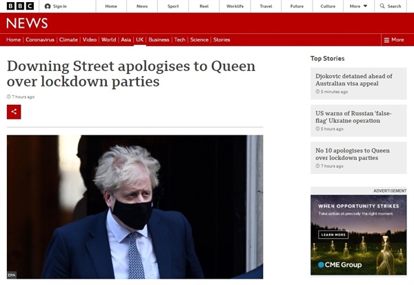 보리스 존슨 영국 총리의 코로나19 방역 규정 위반 논란을 보도하는 BBC 뉴스 갈무리.