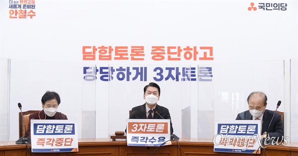 국민의당 안철수 대선 후보가 지난 17일 서울 여의도 국회에서 열린 중앙선거대책위원회의에서 발언하고 있다.
