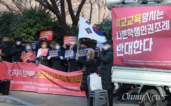  17일에 이어 18일에도 부산지역 70여개 단체로 꾸려진 부산학생인권조례제정반대시민연합 주최로 부산 학생인권조례안 반대 집회가 부산시의회 앞에서 열리고 있다. 