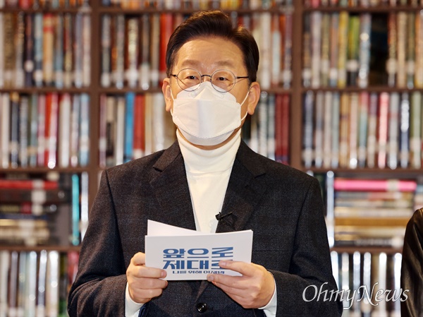 더불어민주당 이재명 대선후보가 20일 서울시 종로구 인사동 코트에서 문화예술공약을 발표하고 있다.