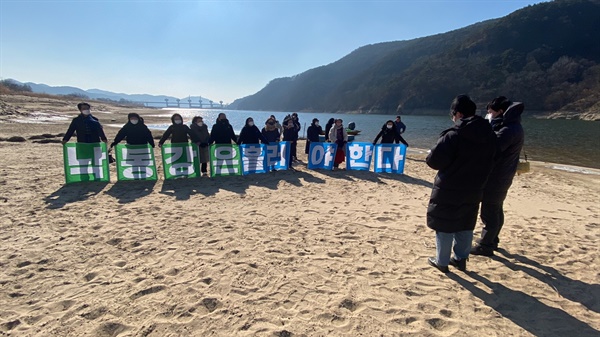 환경운동연합 활동가들은 1월 20일 낙동강 합천창녕보 상류에서 '보 수문 개방 연장'을 요구했다.