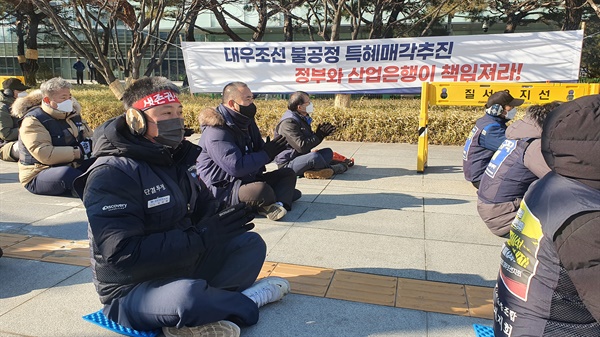  전국금속노동조합은 20일 오후 서울 여의도 산업은행 앞에서 “불공정 특혜 매각 추진한 이동걸 퇴진, 대우조선해양 노동자 살리기 결의대회”를 열었다