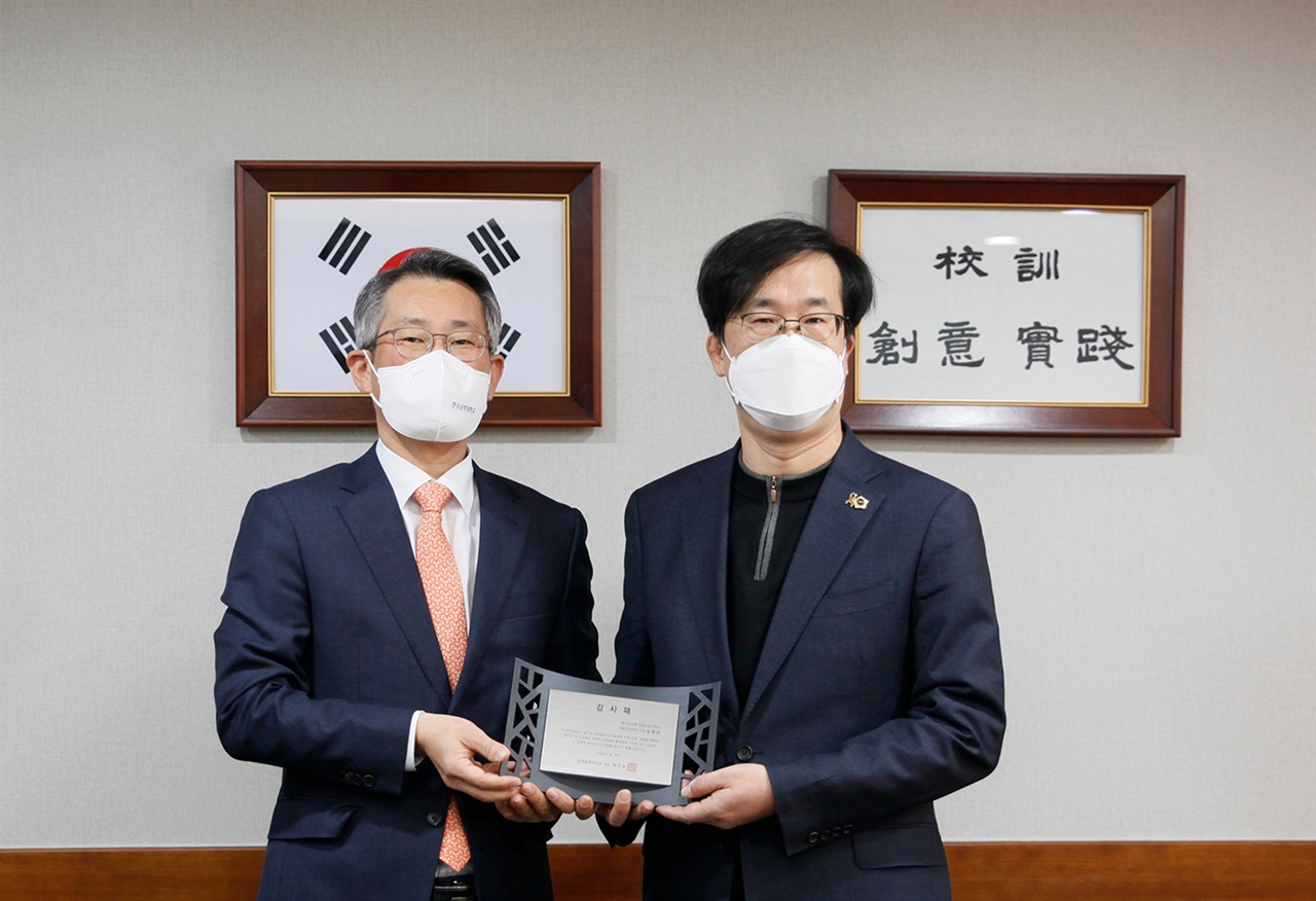 경기도의회 김현삼 의원이 한국공학대학교 박건수 총장으로부터 감사패를 받고 있다.