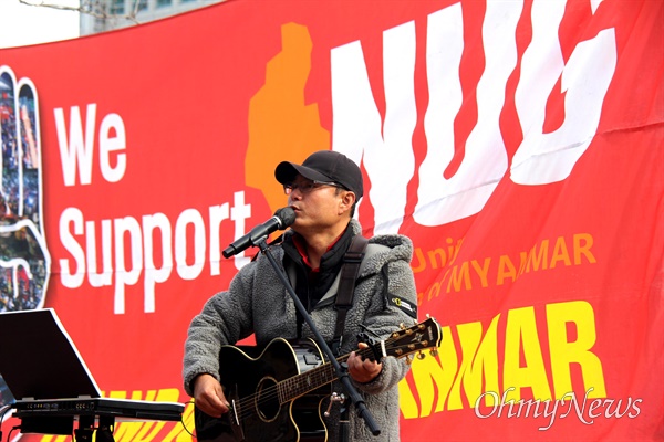 23일 오후 창원역 광장에서 열린 “미얀마 민주주의 연대 일요시위”. 감화식 가수 공연.