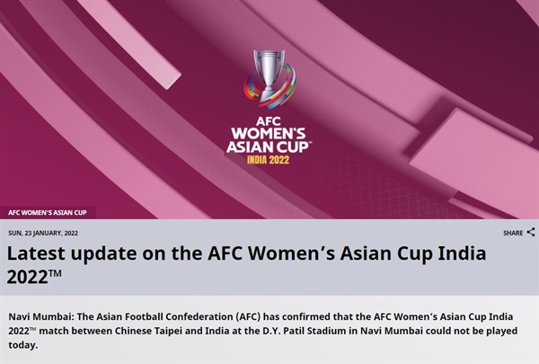  2022 여자 아시안컵 개최국 인도의 기권을 알리는 아시아축구연맹(AFC) 홈페이지 갈무리.