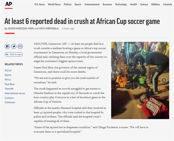  아프리카 축구 네이션스컵이 열린 카메룬 축구 경기장의 압사 사고를 보도하는 AP통신 갈무리.